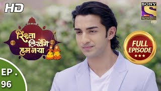 Rishta Likhenge Hum Naya  Ep 96  Full Episode  20th March 2018 [upl. by Nicolais326]