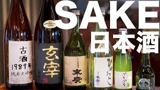 Drinking Guide to Understanding Sake [upl. by Eilloh]