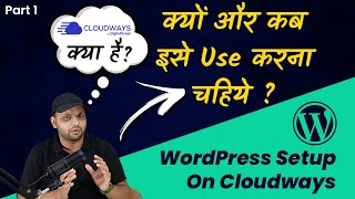 Cloudways क्या है  क्यों और कब इसे Use करना चहिये   Install WordPress On Cloudways [upl. by Brost723]