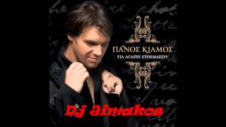 Panos Kiamos mix dwse by Dj Jimakos [upl. by Nodmac]