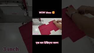 Handbag making at home bag cutting and stitchingshopping bag howtomakeahandbagcuttingandstitching [upl. by Lamee635]