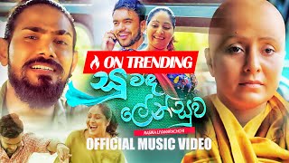 Rasika Liyanarachchi  Suwanda Lensuwa Sandyawaka  Embilipitiya Delighted  Official Music Video [upl. by Wolfgang]