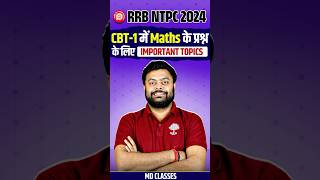 RRB NTPC 2024  NTPC Maths Important Topics By Satyam Sir  NTPC 2024 Maths Classes Satyam Sir [upl. by Chapell841]