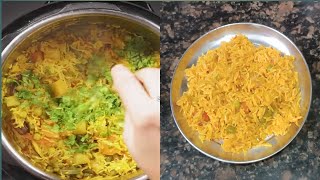 Special Matar Pulao Recipe How To Make Non Sticky Pulao  Peas Pulao  Best Lunch Box RecipeRecipe [upl. by Unders]