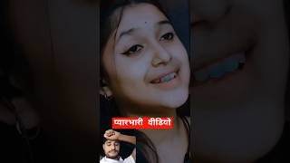 Batao yaad hai tumko vah Dil ko churaya [upl. by Alanah]