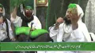 Naat Sharif  Chamak Tujh se pate hain sab pane wale  Naat Khawan Muhammad Arif Attari [upl. by Eiznekcam637]