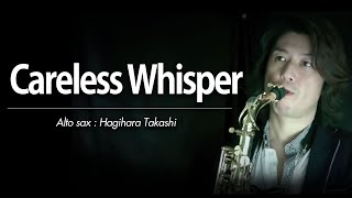 Careless Whisper（アルトサックス・ソロ）WMS14005 [upl. by Aidroc552]