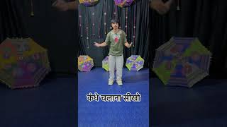 Dance sikho  Dance tutorial  Dance video [upl. by Lewls]