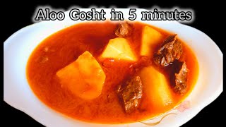 Aloo Gosht Recipe  Jhat pat Aloo gosht bnanay ka tareeka [upl. by Neiluj]