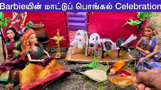 ராஜா ராணி Episodes 406  Barbie familyயின் மாட்டுப் பொங்கல் Celebration  Barbie tiny food  pongal [upl. by Dosh]