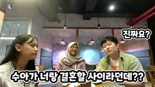 인도네시아 소녀의 충격발언 1년만에 부부 구독자님을 다시 만났습니다 [upl. by Ecnerolf129]