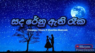 Sanda Renu Athi Raka Prasanga Thisera feat Shashika NisansalaLyrics Video [upl. by Gearard834]