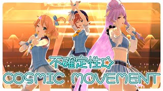 UtaMacross Fukakuteisei☆COSMIC MOVEMENT — Walküre Full Song  4K60fps [upl. by Sirret]