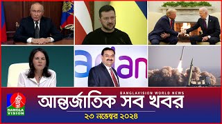 আন্তর্জাতিক সব খবর  Banglavision World News  23 November 2024  International News Bulletin [upl. by Lanod636]