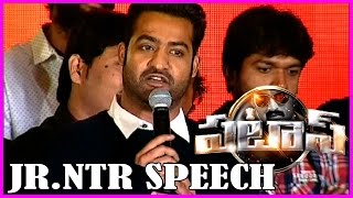 NTR Speech  Patas Audio Launch  Kalyan RamSruthi Sodhi HD [upl. by Garett547]