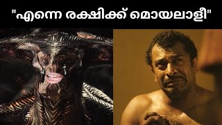 Justice League Malayalam HISHE Dub  Zack Snyder  Punyalan Agarbathis  Steppenwolf Short Comedy [upl. by Larentia81]