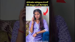 ⚡⚡💥Most Interesting amazing facts Telugu220⚡💥⚡teluguviraltrending shortsytshortsshort [upl. by Wendi821]