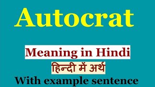 Autocrat Meaning in Hindi  Autocrat Ka Hindi Me Arth  Daily English Vocabulary [upl. by Ettennaj590]