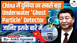 China To Build Worlds Largest Underwater Ghost Particle Detector  UPSC GS3 [upl. by Airoled]