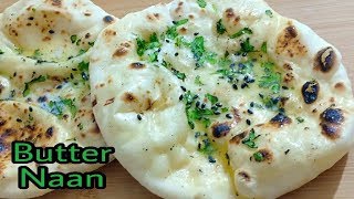 Tandoori Butter Naan Without Tandoor  No Oven No Yeast Butter Naan  CookWithLubna [upl. by Kendra]