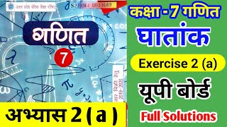 Class 7th math Exercise 2 a  Abhyas 2 a  Chapter 2 ghataank [upl. by Hteb355]