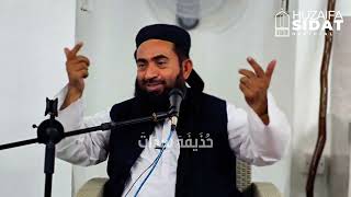 Molana Manzoor Mengal  ایمان کی محنت  Tour Of Grenada 2024 [upl. by Yacov]