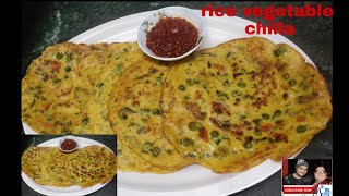 chatpata vegetable rice chilla chawal ke aate ka chilla [upl. by Hathaway]