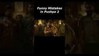 Filmy Mistakes in Pushpa 2 Movie foryou funny bollywoodmovies [upl. by Lavery]