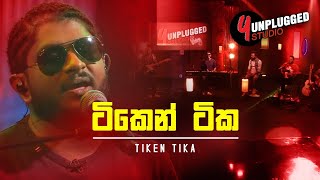 Tiken Tika  ටිකෙන් ටික  Y Unplugged Studio  YFm [upl. by Anigal584]