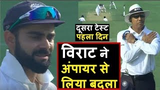 India Vs Sri Lanka 2nd Test Virat Kohli great DRS Shocked Umpire  Headlines Sports [upl. by Madlin990]