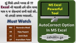How to use Autocorrect Option In Excel  Use of Autocorrection in Excel [upl. by Sherwood228]