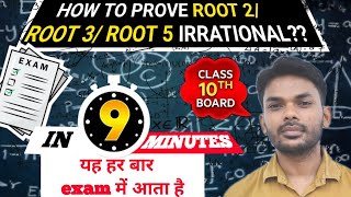 Prove that root 2  root 3 and root 5 are irrational  Class 10th chapter 1  Real number [upl. by Sheela]