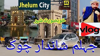 Jhelum Shandar Chowk Jhelum City mi Sair  Shandar Chowk New video New vlog Wasi Jutt Vlogs jhelum [upl. by Nertie]