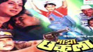 Song  Maza Chakula Maza SonulaSinger  Lata Mangeshkar Radha MangeshkarMovie  Maza Chakula 1994 [upl. by Kerianne]