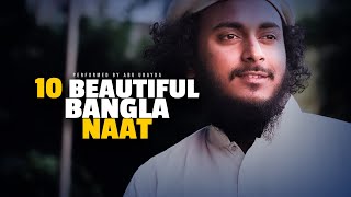 Abu Ubaydas 10 Beautiful Bangla Naat  আবু উবায়দার বাছাইকৃত ১০ টি না’ত [upl. by Cartwright606]