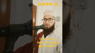 Quran Karim Islamic video viral mashallah bahut [upl. by Pancho]