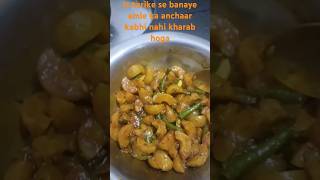 traditional style amla ka anchaar recipe [upl. by Sackman]