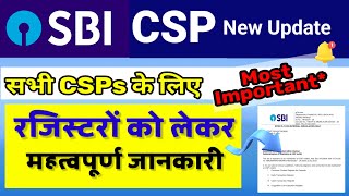 Csp Most important update। Register Discontinued। Sbi Csp New Update 2024 [upl. by Eladnek465]