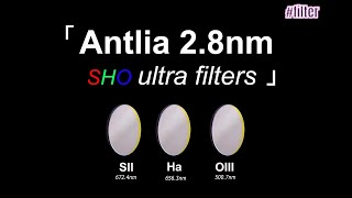 Antlia SHO 28nm Ultra Filter  Extra Narrowband filters [upl. by Jay]