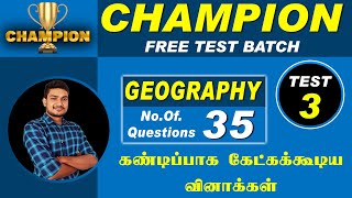 TNPSC FREE TEST BATCH 2025  TNPSC GROUP 4  CHAMPION TEST  3 group4 freetestbatch 2025 tnpsc [upl. by Benedicto87]