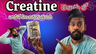 Creatin uses and side effects  how to use creatinewhat is loading phase and maintainancephase [upl. by Dnana]