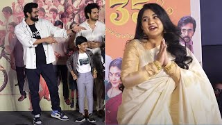 Nivetha Thomas And Rana Visuals  35 Chinna Katha Kaadu Teaser Launch  MS Talkies [upl. by Maurise]