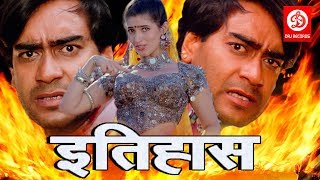 Itihaas  Bollywood Action Movies  Ajay DevganTwinkle Khanna amp Amrish puri  Superhit Action Movie [upl. by Setsero]