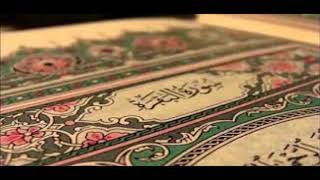 Quran MP3  Sourat al baqara  ahmed al ajmi سورة البقرة  احمد العجمي [upl. by Hairam]