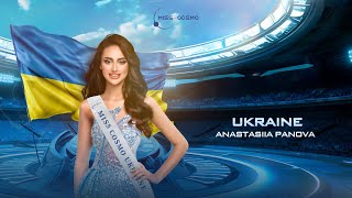 ANASTASIIA PANOVA  INTRODUCTION VIDEO  MISS COSMO UKRAINE 2024 [upl. by Laurent]