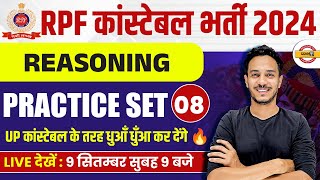 RPF CONSTABLE 2024  RPF CONSTABLE REASONING PRACTICE SET  RPF CONSTABLE REASONING  NITIN SIR [upl. by Yderf]