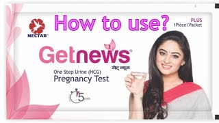 Getnews HCG Pregnancy Test  How to use  by Nectar [upl. by Eelyrag]