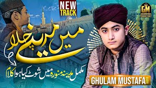 Mein Madinay Chala  Complete Video Shoot in Madina Pak  Ghulam Mustafa Qadri [upl. by Castro]