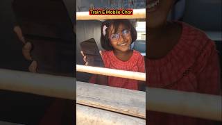 Train🚂E Mobile📵Chor🥷🤣 shorts funnyvideo train trishikarimpa [upl. by Sosna]