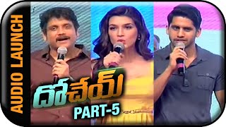 Dohchay Telugu Movie Audio Launch  Part 5  Naga Chaitanya  Kriti Sanon  Sunny MR  Sudheer Varma [upl. by Nyahs]